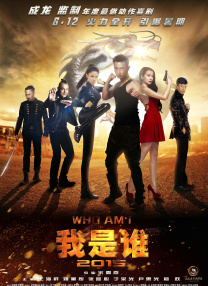 第九区2上映了吗